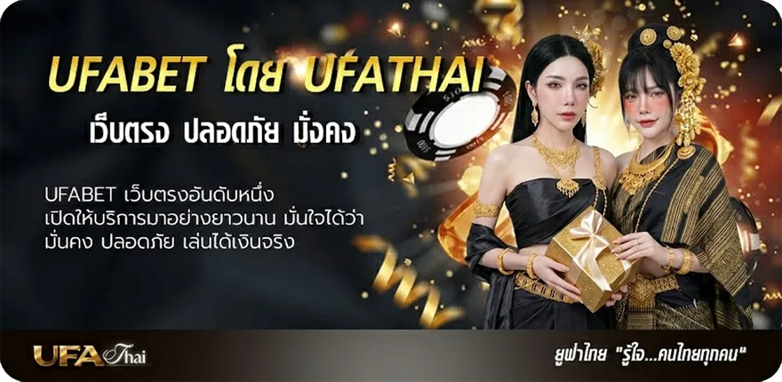 โปรโมชั่น thscore เวอร์ชั่นเก่า ยอดนิยม — แทงบอลออนไลน์ คาสิโน หวย มวย สล็อต ครบวงจร