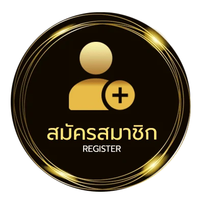 สมัครสมาชิก thscore เวอร์ชั่นเก่า ง่ายสุด ๆ