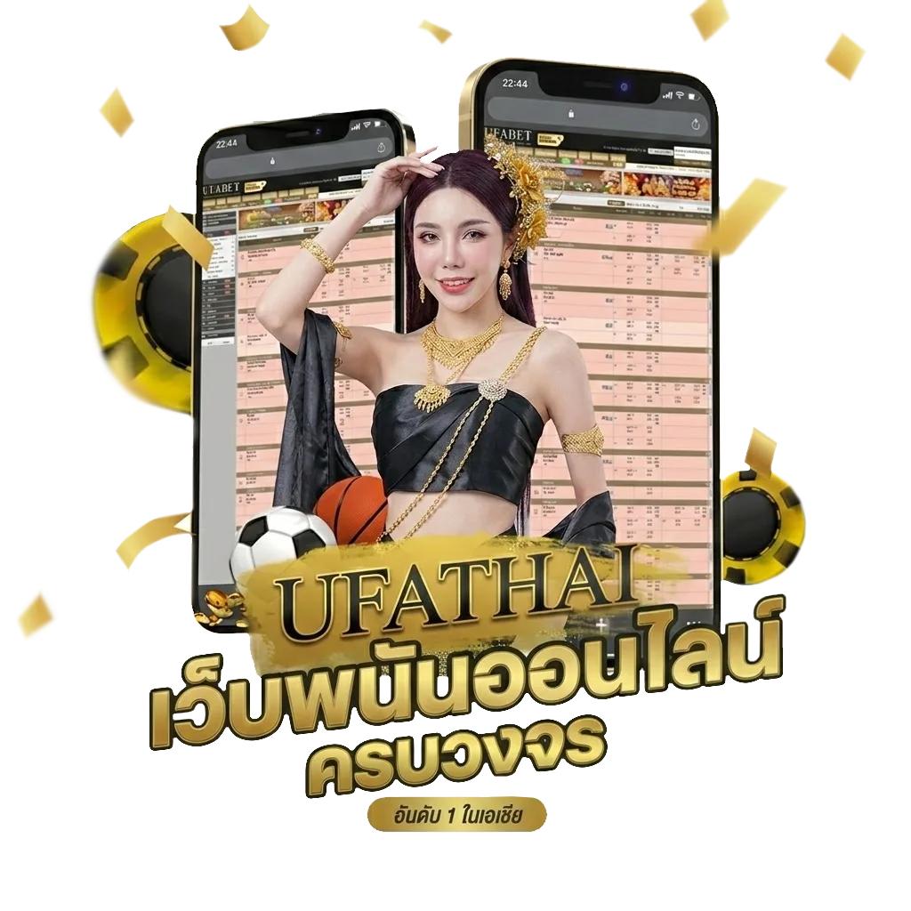 thscore เวอร์ชั่นเก่า โบนัส — สำหรับสมาชิก