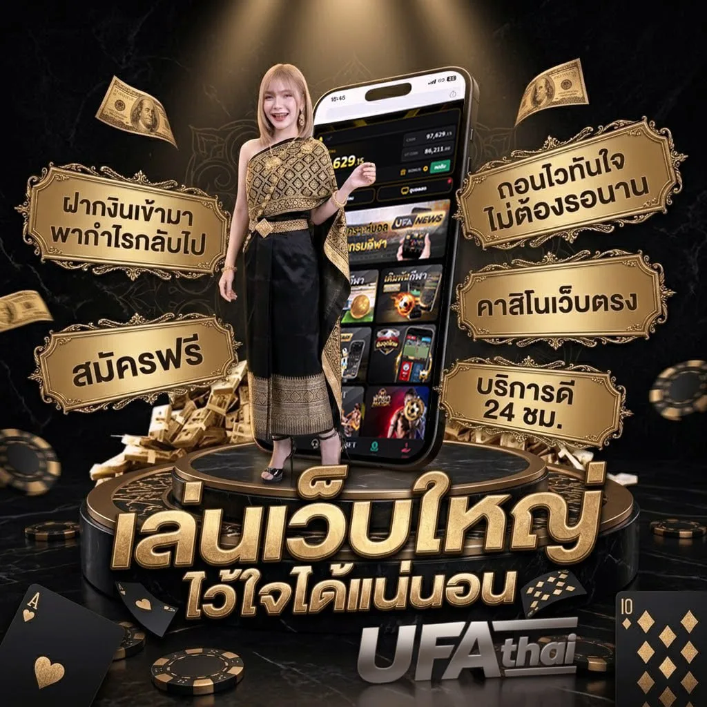 thscore เวอร์ชั่นเก่า โลโก้แบรนด์ — ตัวแทน UFABET